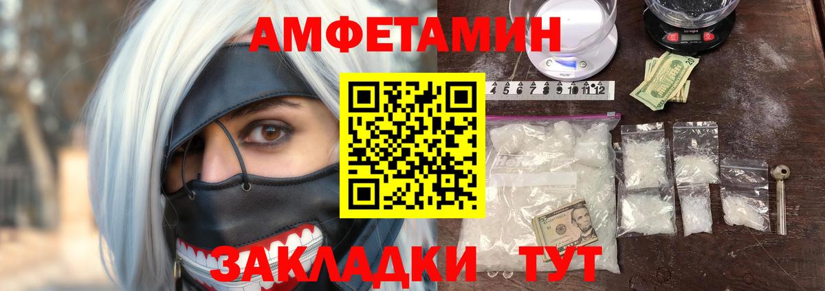 АМФ Premium Лосино-Петровский