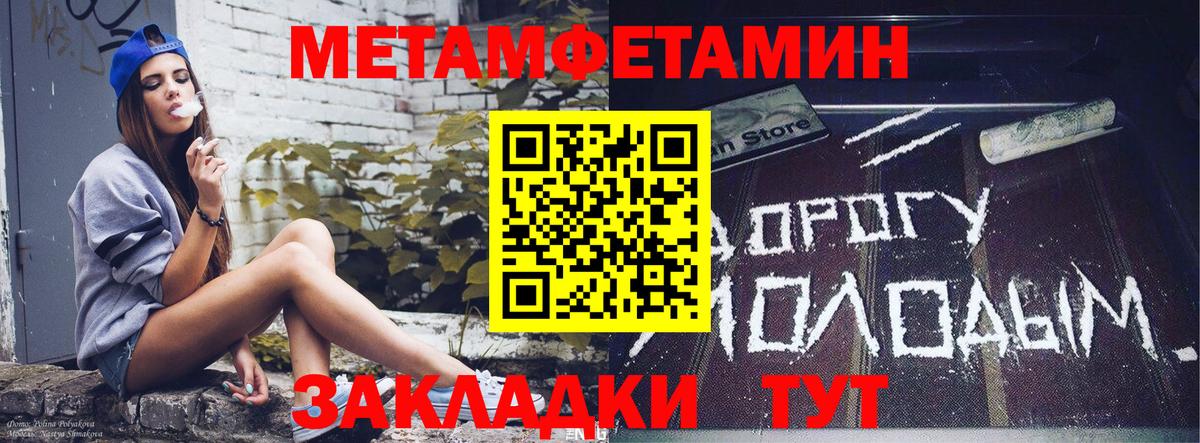 Лосино-Петровский  Amphetamine VHQ  АМФЕТАМИН  Вход с VPN 