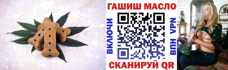 Еда ТГК конопля  наркотики  Лосино-Петровский 