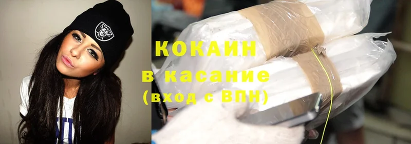 Cocaine Fish Scale  Лосино-Петровский 