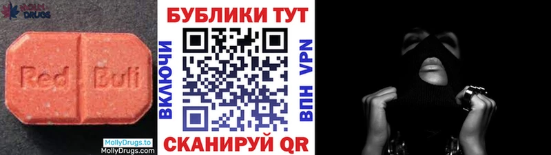 Экстази 280 MDMA  где продают наркотики  Лосино-Петровский 