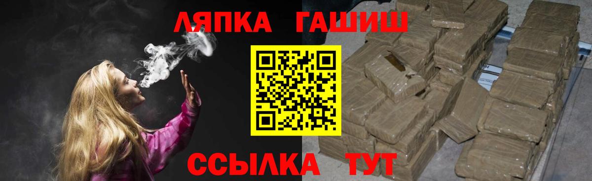 ГАШ AMNESIA HAZE Лосино-Петровский