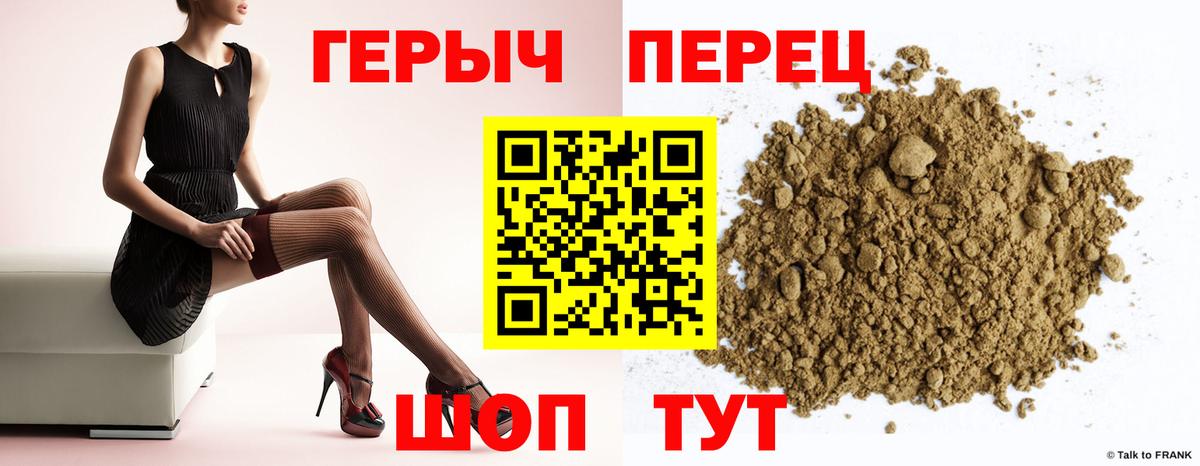 ГЕРОИН Афган Лосино-Петровский
