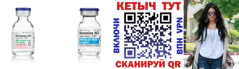 гидра зеркало Лосино-Петровский Кетамин VHQ закладка