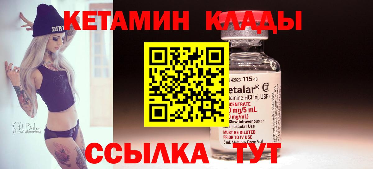 ГАШИШ  Лосино-Петровский  APVP СК   Вход с VPN  Марихуана  Меф   Cocaine 