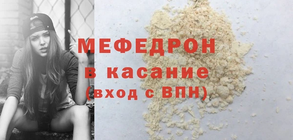тгк Наволоки