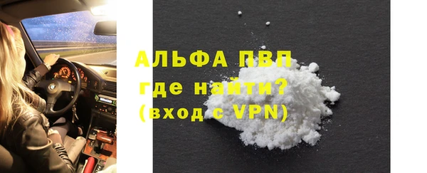 тгк Наволоки