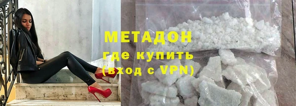 мет Надым