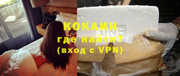 бутират Навашино