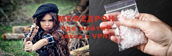 тгк Наволоки