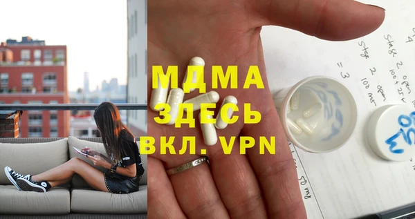бутират Навашино