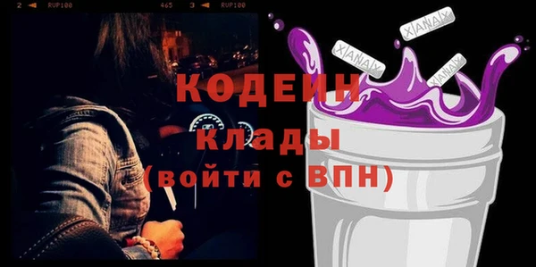 ALPHA-PVP Нефтегорск
