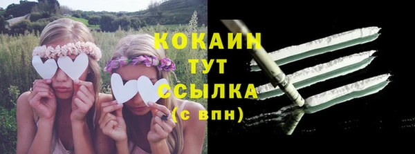тгк Наволоки