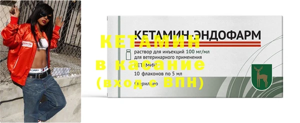 бутират Навашино