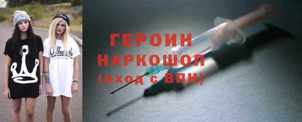 бутират Навашино