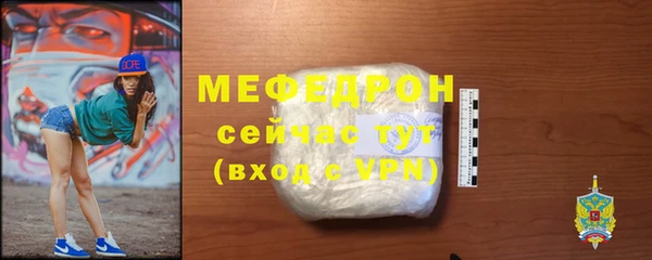 бутират Навашино