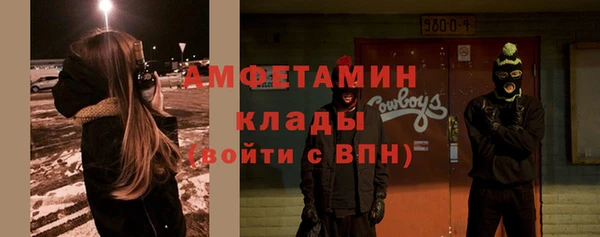 скорость Нефтекумск