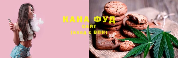 каннабис Володарск