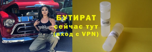 мет Надым