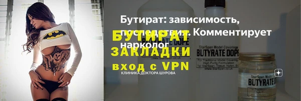 каннабис Володарск