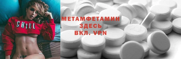 тгк Наволоки