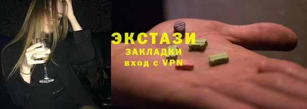 бутират Навашино