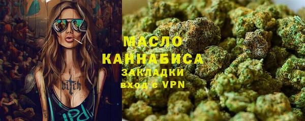 тгк Наволоки
