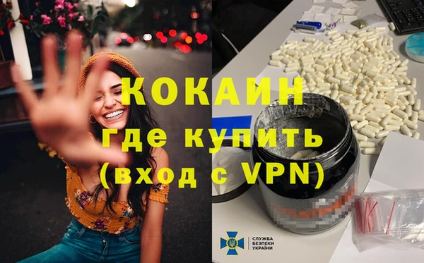 бутират Навашино