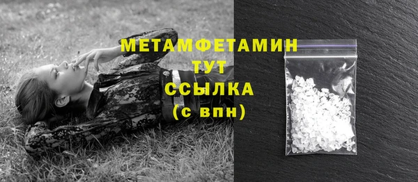 мет Надым