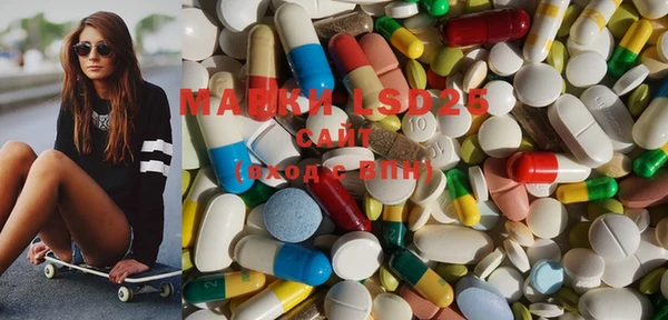 ECSTASY Михайловка
