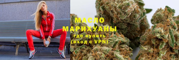 марки nbome Волоколамск