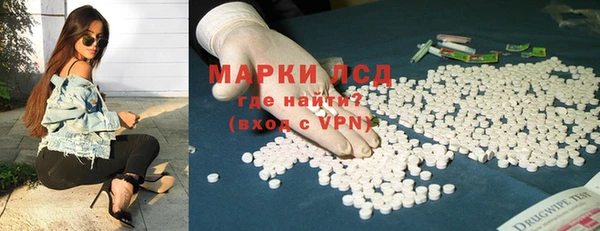 ALPHA-PVP Нефтегорск