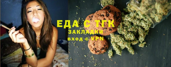 тгк Наволоки