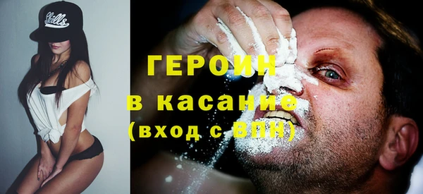 ALPHA-PVP Нефтегорск