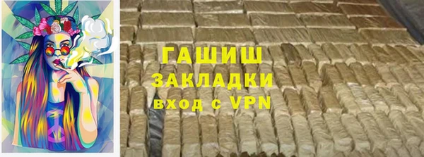 мет Надым