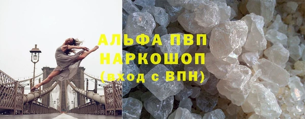 бутират Навашино