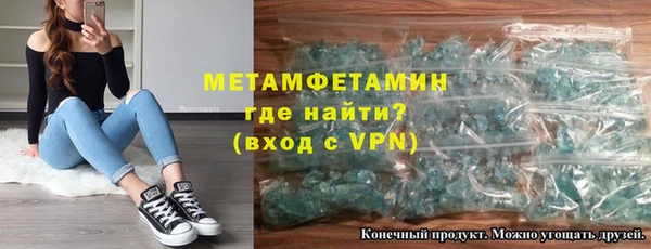 скорость Нефтекумск