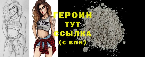 тгк Наволоки