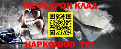 ALPHA-PVP Гусь-Хрустальный