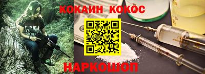 альфа пвп Гусиноозёрск