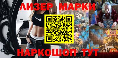 ALPHA-PVP Гусь-Хрустальный