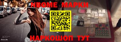 ALPHA-PVP Гусь-Хрустальный
