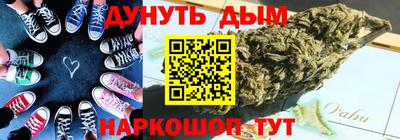 альфа пвп Гусиноозёрск
