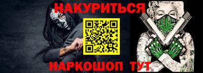 меф Кимры