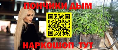 альфа пвп Гусиноозёрск