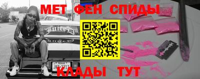 дживик Абакан