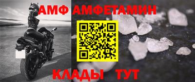 ALPHA-PVP Гусь-Хрустальный