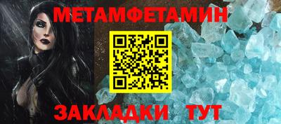 ALPHA-PVP Гусь-Хрустальный