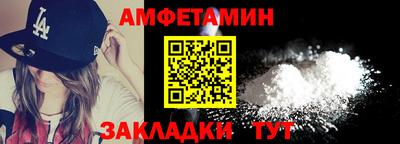 альфа пвп Гусиноозёрск