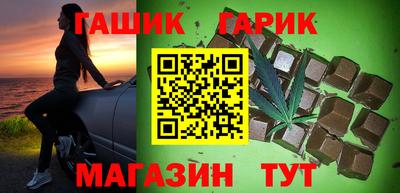 альфа пвп Гусиноозёрск